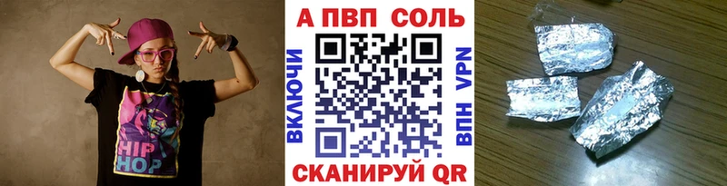 A-PVP крисы CK  ссылка на мегу ссылки  Кондрово 