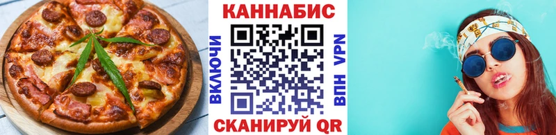 купить закладку  Кондрово  blacksprut как зайти  Canna-Cookies конопля 