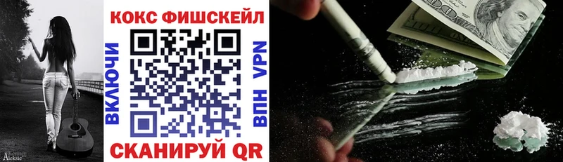 COCAIN Колумбийский  Кондрово 