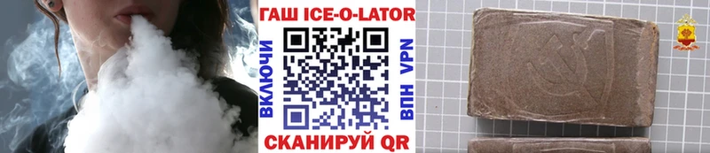 купить  цена  Кондрово  hydra сайт  ГАШИШ VHQ 