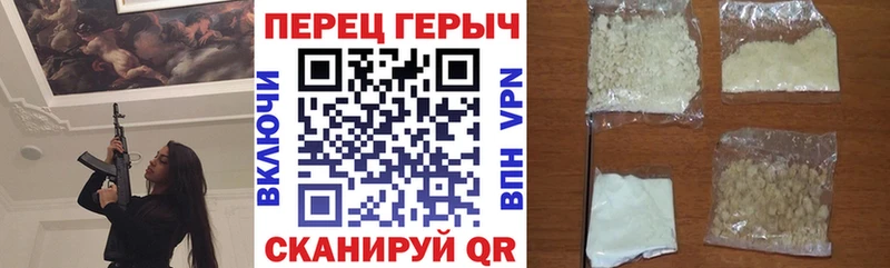 ГЕРОИН хмурый Кондрово