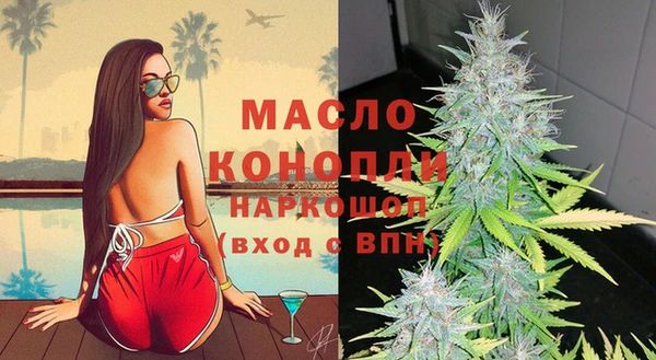 трава Белоозёрский
