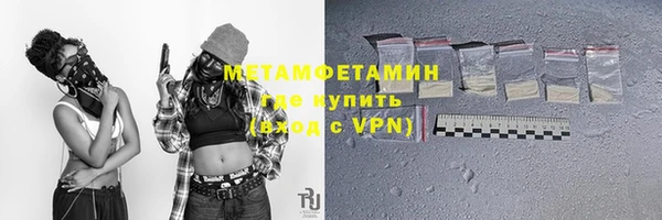 первитин Беломорск