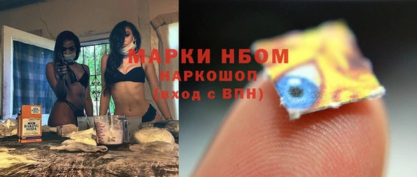 первитин Беломорск