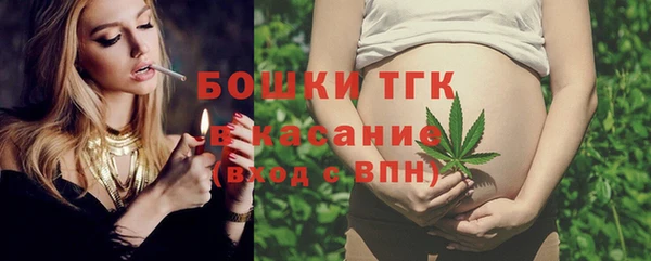 таблы Белокуриха