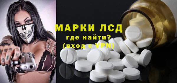 таблы Белокуриха