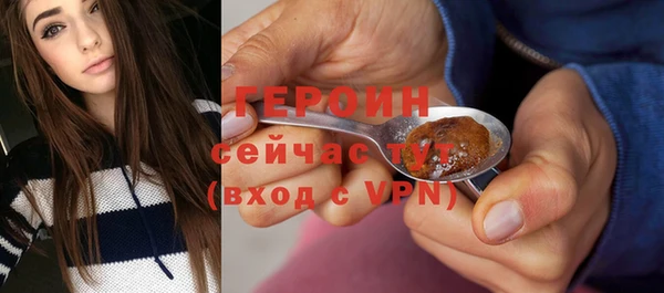 прущие грибы Богородицк