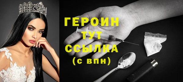 первитин Беломорск