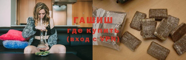 таблы Белокуриха