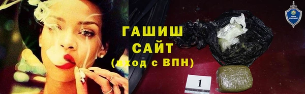 трава Белоозёрский