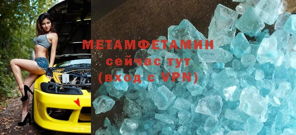 трава Белоозёрский