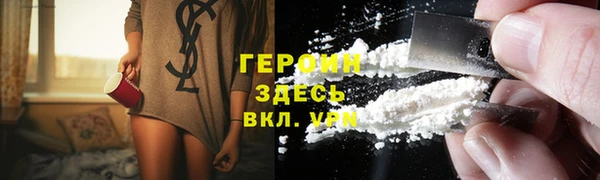 трава Белоозёрский