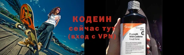 таблы Белокуриха