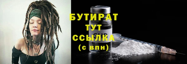 спиды Богородск