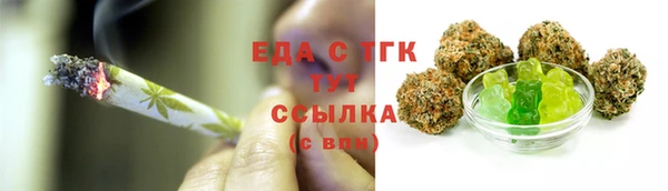 таблы Белокуриха