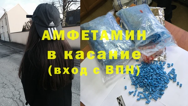 спиды Богородск