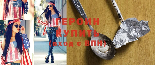 трава Белоозёрский