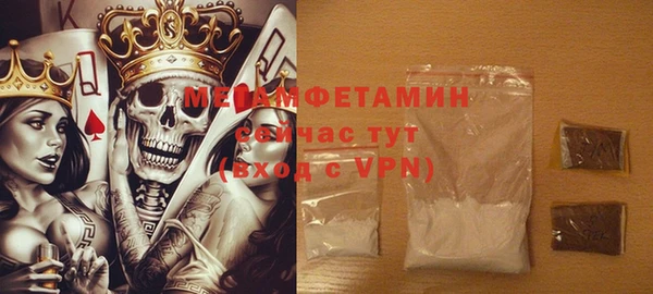 таблы Белокуриха