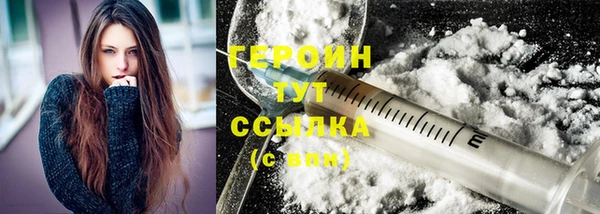 таблы Белокуриха