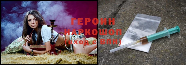 COCAINE Богданович