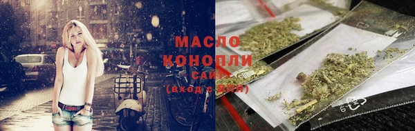 трава Белоозёрский