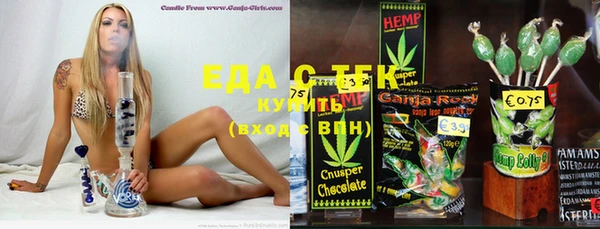 трава Белоозёрский