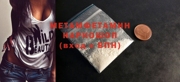 таблы Белокуриха