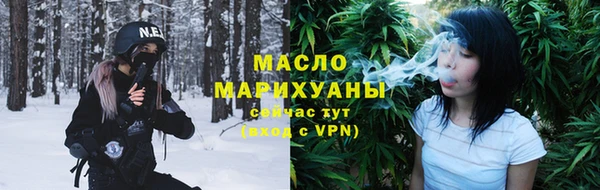 первитин Беломорск