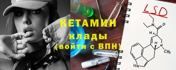 таблы Белокуриха