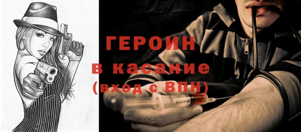 прущие грибы Богородицк