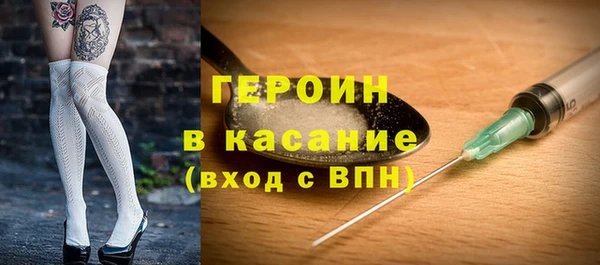 спиды Богородск