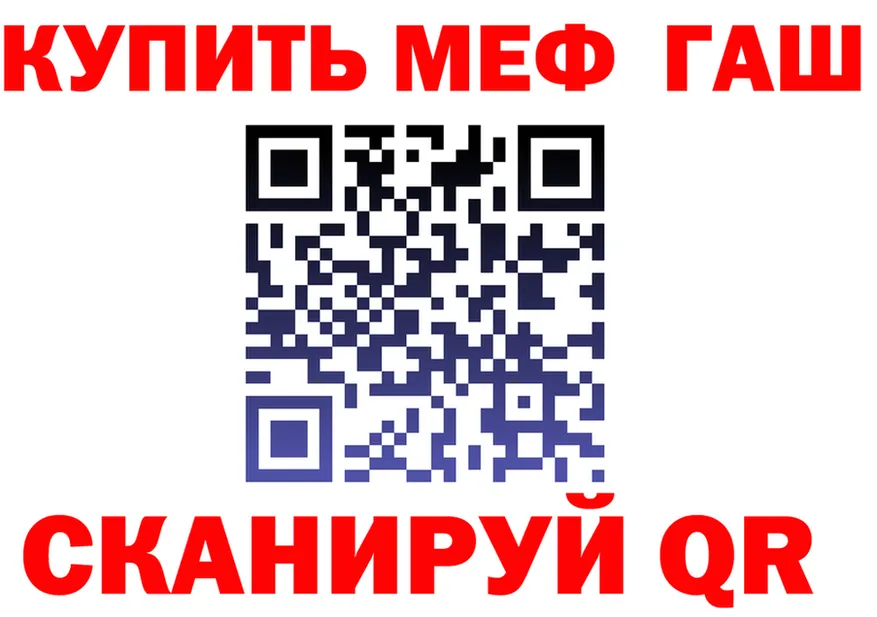 ГАШ Ice-O-Lator tor площадка kraken Кондрово