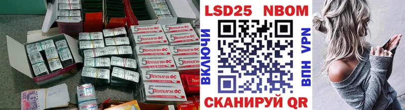 LSD-25 экстази кислота Кондрово