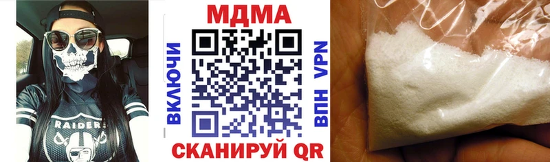 МДМА молли  KRAKEN   даркнет официальный сайт  Кондрово 