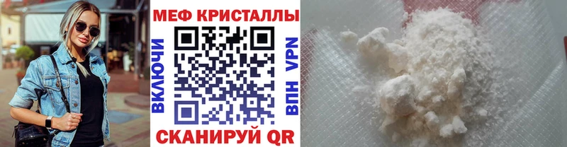 где продают наркотики Кондрово МЕФ 4 MMC
