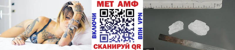 МЕТАМФЕТАМИН витя  Кондрово 