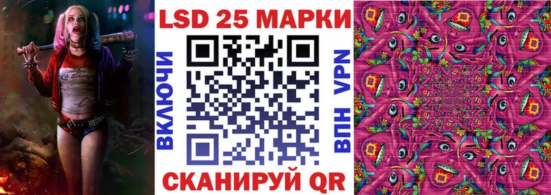 Наркотические марки 1500мкг  цена   Кондрово 
