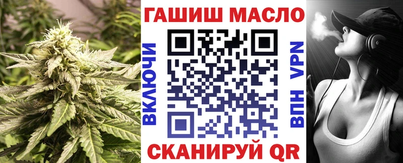 Дистиллят ТГК жижа  купить наркотики сайты  mega ССЫЛКА  Кондрово 